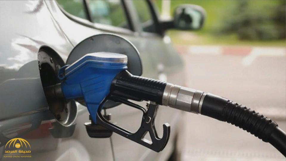 3 دول خليجية ترفع أسعار الوقود.. وهذه لائحة الأسعار الجديدة!