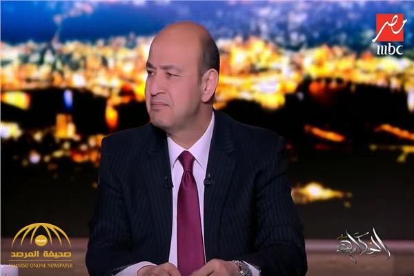 بالفيديو  :  عمرو أديب يناشد المصريين .. اقتدوا بالسعوديين  لا تذهبوا للسياحة في تركيا!