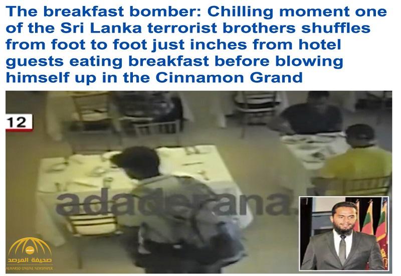 شاهد .. فيديو يرصد منفذ هجوم فندق "سينامون" في سريلانكا قبل لحظات من تفجير جسده بين النزلاء خلال الإفطار