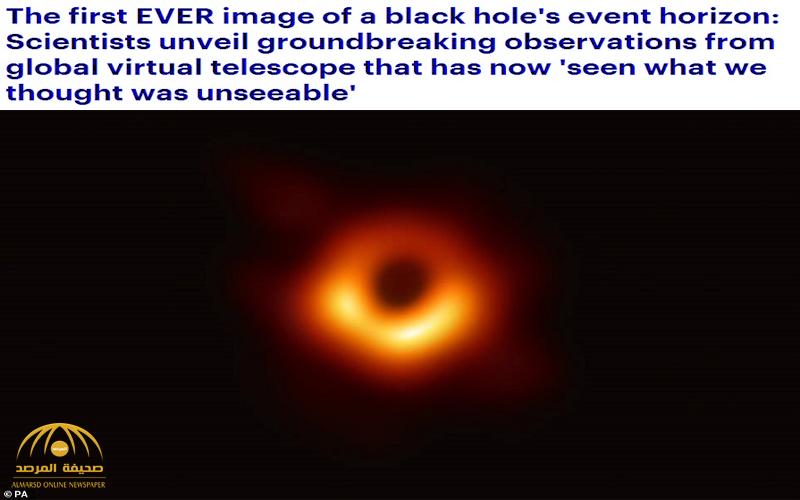 في إنجاز علمي تاريخي .. الكشف عن أول صورة للثقب الأسود داخل أعماق الكون