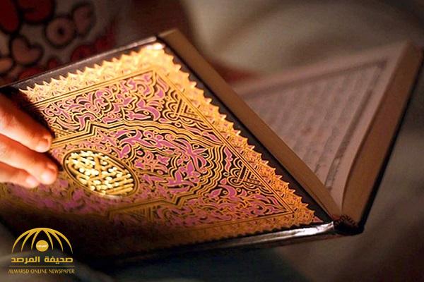 أول تعليق من جامعة القصيم بشأن دراسة منسوبة لها حول تأثير حفظ القرآن على معالجة أمراض الضغط و السكري و الاكتئاب !
