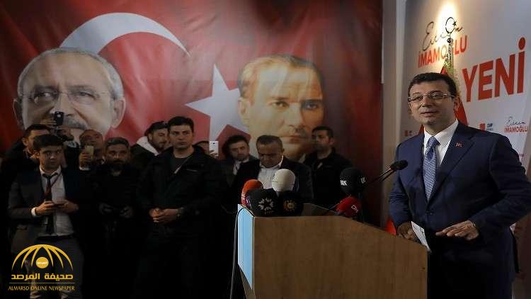حزب أردوغان يخسر بلدية اسطنبول