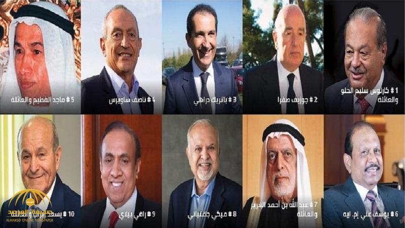 بالأسماء .. 4 أغنياء عرب يفقدون مقاعدهم في قائمة أثرياء الشرق الأوسط لعام 2019