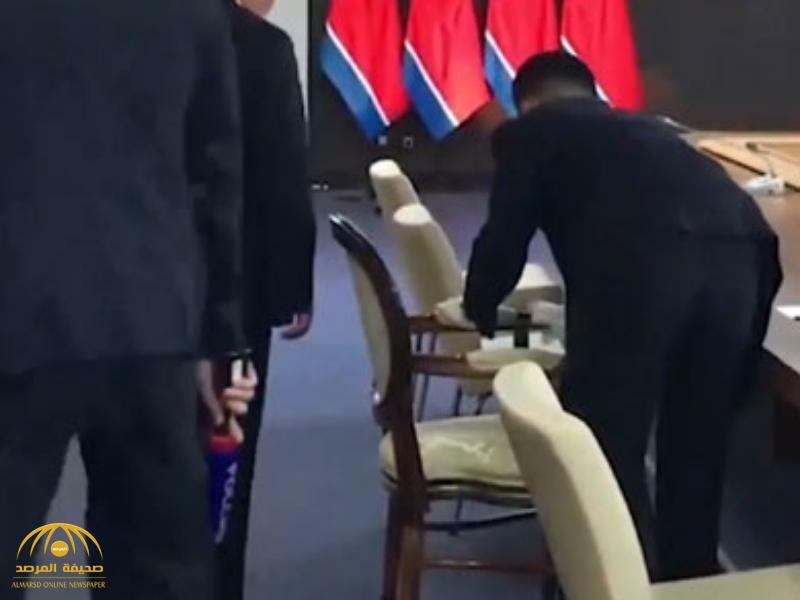 شاهد: ماذا فعل حراس زعيم كوريا الشمالية  بالكرسي الخاص به قبيل اجتماعه مع  بوتين!