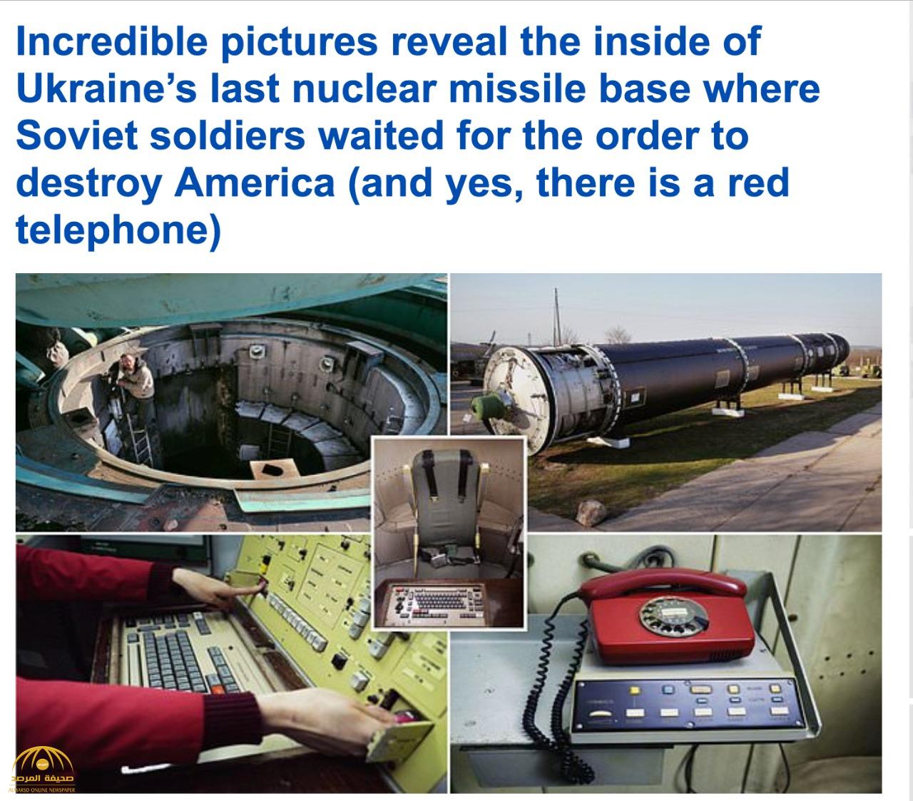 شاهد لأول مرة : لقطات مذهلة من آخر قاعدة صواريخ نووية للاتحاد السوفيتي في أوكرانيا!