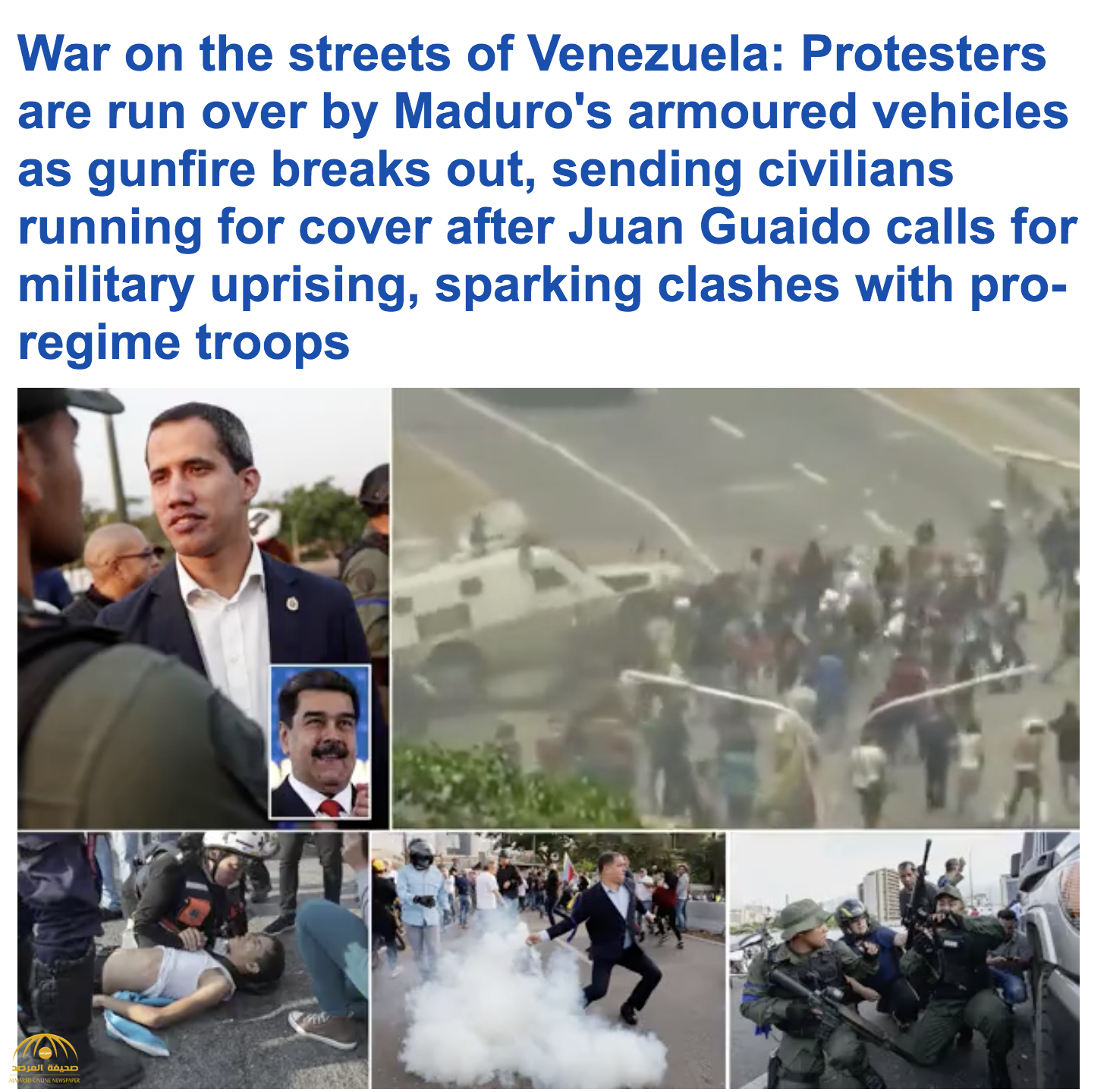 بالصور والفيديو  : شاهد .. حرب شوارع في العاصمة الفنزويلية "كاركاس" بين الشرطة وأنصار "غوايدو"