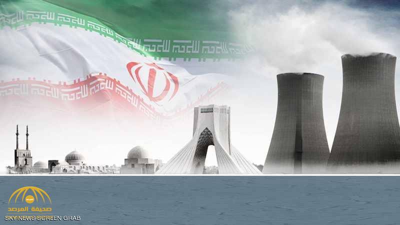 إيران تنهي رسميا بعض التزاماتها بالاتفاق النووي.. وتبلغ هذه الدول بقرارها!