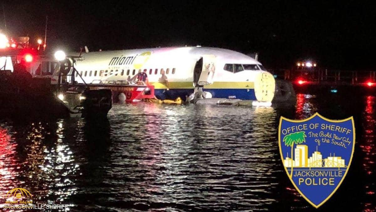 سقوط طائرة بوينج في نهر بفلوريدا الأمريكية.. وهذا مصير 136 مسافرا على متنها