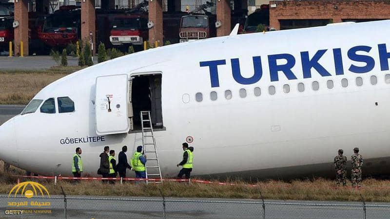 مطار إسطنبول الجديد.. مشكلة جديدة كادت أن تسبب تصادما كارثيا!