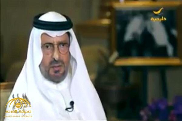 بالفيديو .. الأمير سعود بن عبدالمحسن : والدي كان يسكن في بيت مستأجر وتوفي وعليه ديون!