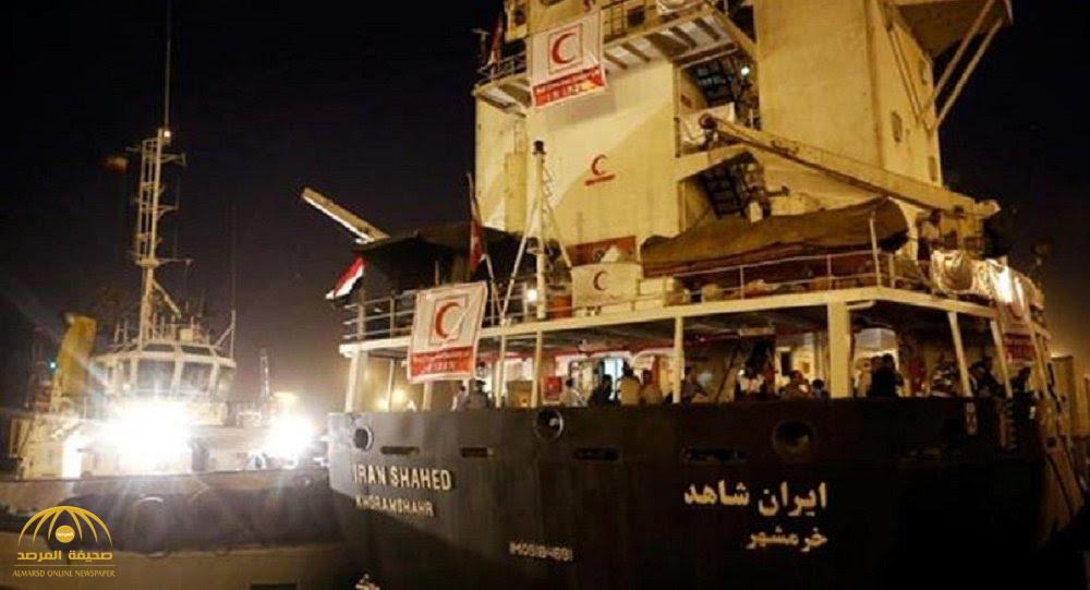 سفينة إيرانية كادت أن تتسبب في كارثة بمياه المملكة وحرس الحدود