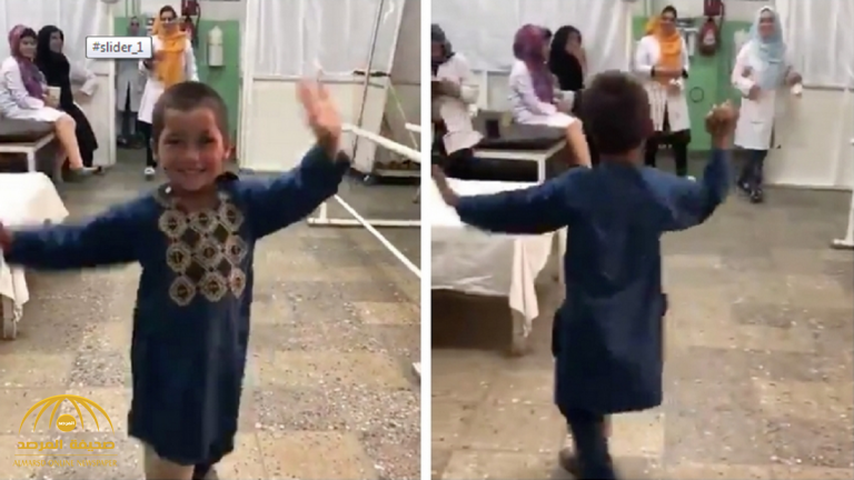 فقد ساقه في انفجار لغم.. سر رقصة الطفل الأفغاني ”أحمد“ التي أشعلت مواقع التواصل- فيديو