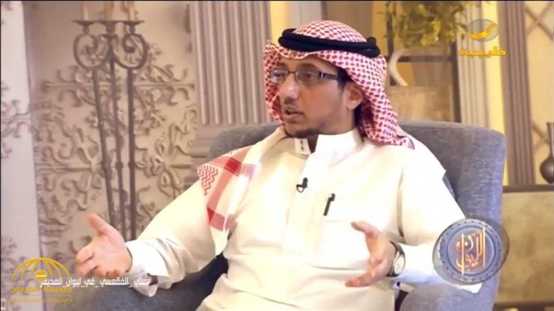 بالفيديو .. "الفقعسي" يكشف سبب خلافه مع يوسف العييري بشأن السعودية