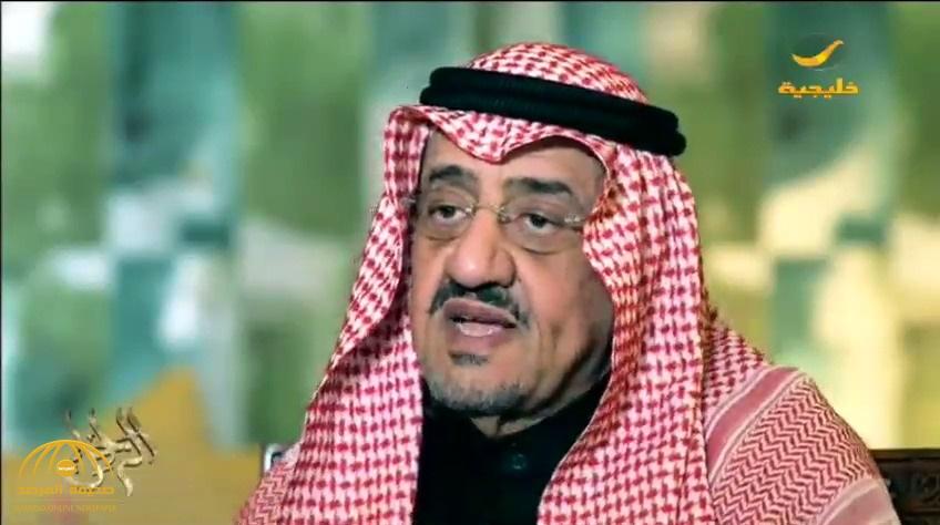 الأمير تركي العبدالله الفيصل : أغنية (مقادير) كانت لـ "محمد عبده" وهذه قصة غناء طلال مداح لها