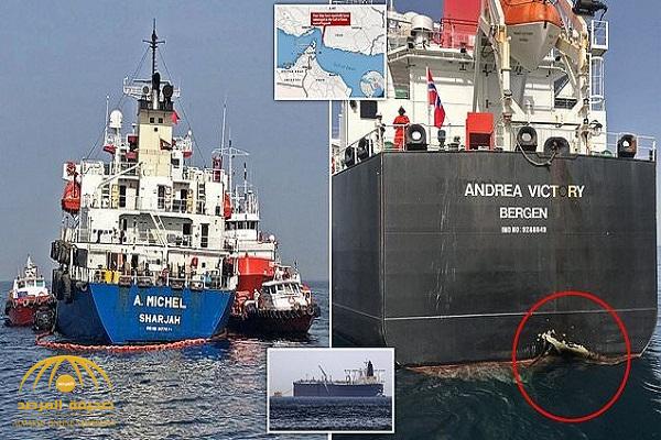 تفاصيل الهجوم على السفن الأربع في خليج عمان وضربة كادت تغرق إحداها! - فيديو وصور