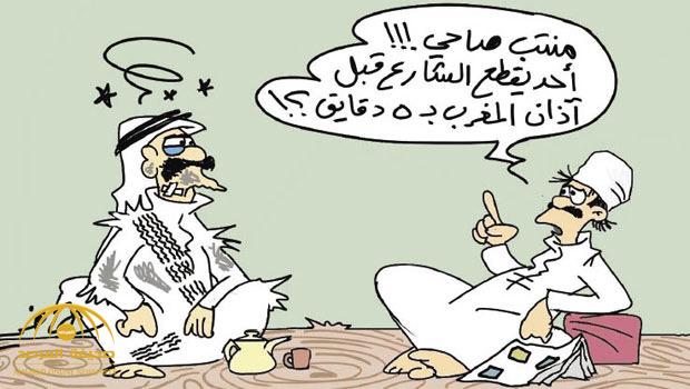 شاهد: أبرز كاريكاتير “الصحف” اليوم الجمعة