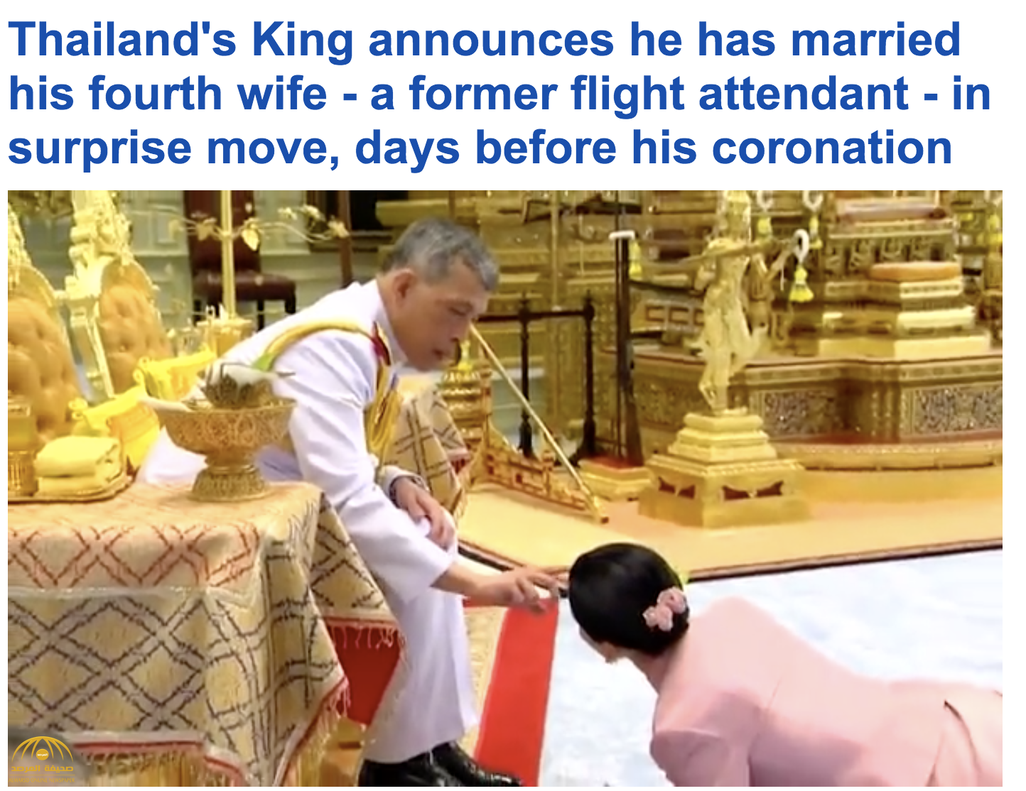شاهد .. مراسم زواج ملك تايلاند على مضيفة طيران .. والأخيرة تزحف على الأرض وتستلم منه صندوق فاخر!