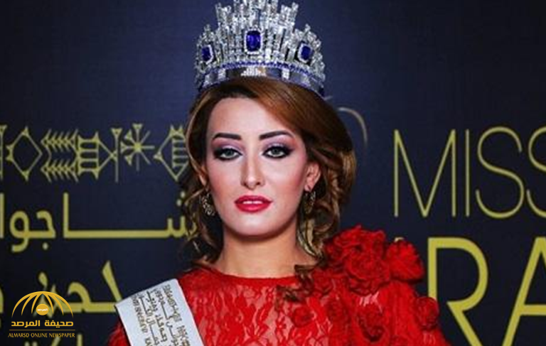 ملكة جمال العراق : حماس حركة "إرهابية" تستخدم سكان غزة دروعا بشرية!
