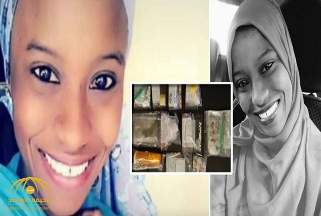 بتهمة تهريب "مخدرات".. طالبة نيجيرية تكشف بالتفصيل ما حدث معها داخل السجون السعودية