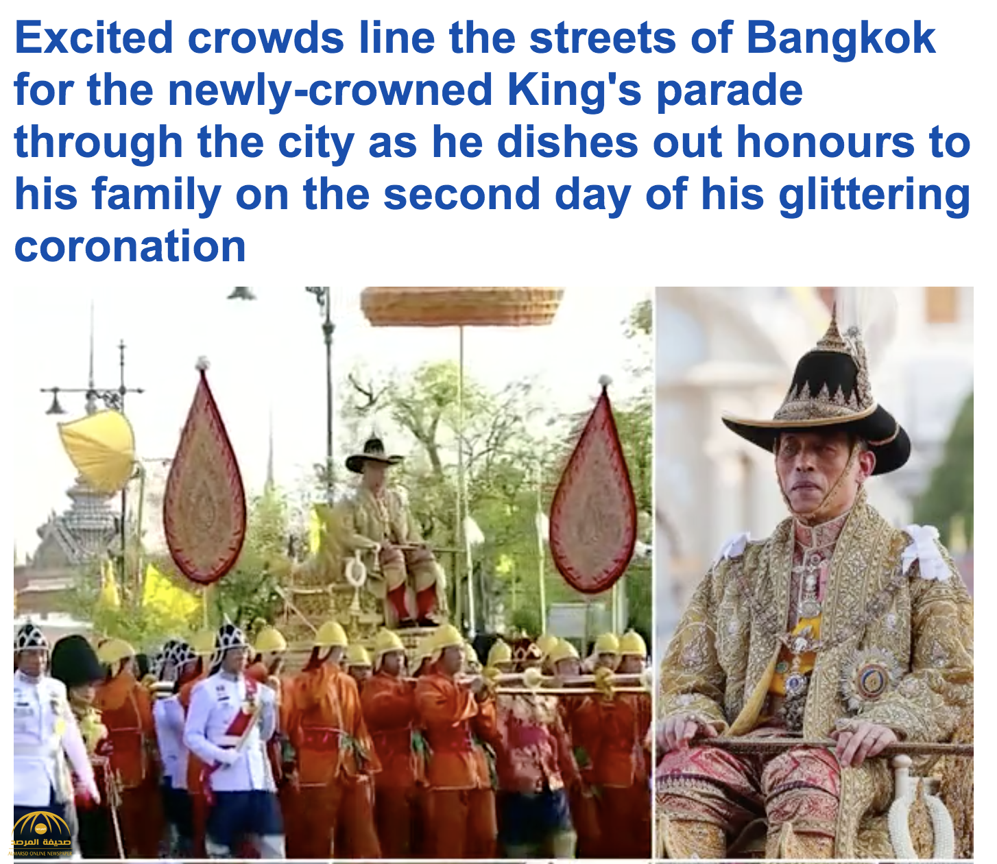 بالصور والفيديو  : "ملك تايلاند"  يطوف شوارع عاصمة بلاده محمولًا على كرسي العرش !