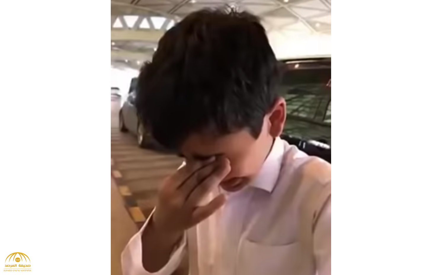 شاهد.. طفل سعودي يودع والده في المطار بالدموع يثير تفاعلا على تويتر
