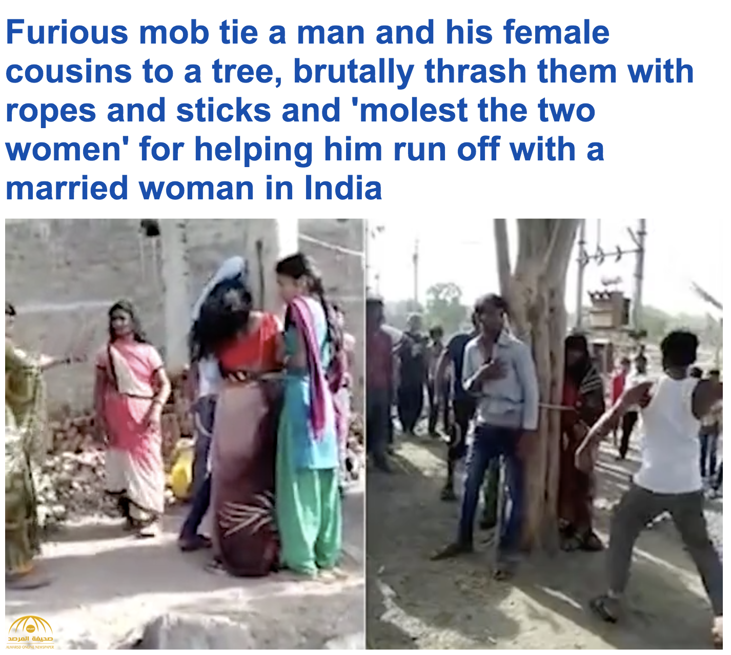 شاهد.. ربط امرأة هندية متزوجة  في شجرة مع عشيقها وجلدهم بـ”الحبال والعصي” !