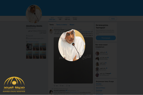 محلل سياسي إماراتي يعلق على اتصال رئيس الوزراء البحريني بـ"أمير قطر" : لا تحلقوا في السماء فرحا!