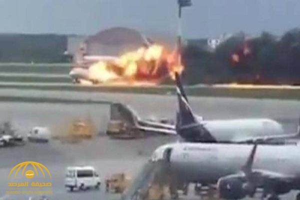 تحقيق يكشف سبب كارثة تحطم الطائرة الروسية التي راح ضحيتها 41 شخصاً