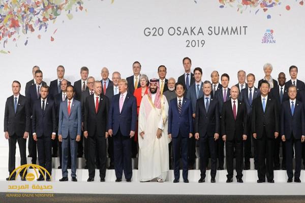 الكشف عن مكان وموعد انعقاد قمة العشرين القادمة في السعودية
