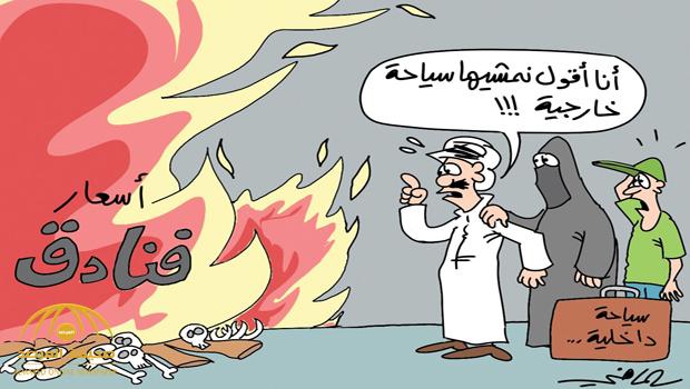 شاهد: أبرز كاريكاتير "الصحف" اليوم الخميس