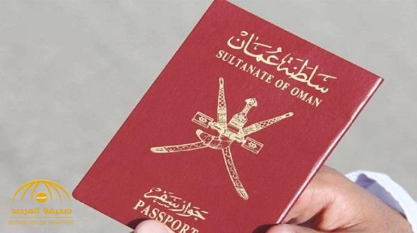 سلطنة عمان تحدد مبلغاً مفاجئاً وصادماً للحصول على جنسيتها