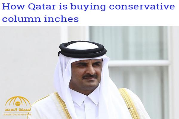 بالأرقام .. صحيفة أمريكية تفضح أساليب قطر في شراء ذمم أشهر الصحف العالمية لمهاجمة السعودية