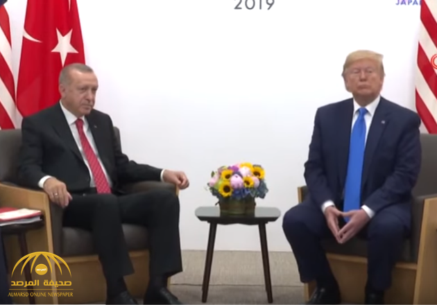 شاهد.. أردوغان يفجر سخرية على مواقع التواصل بظهوره "الغريب" أمام ترامب