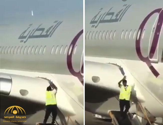 شاهد:  إصلاح طائرة قطرية بـ"شريط لاصق" يثير سخرية المغردين