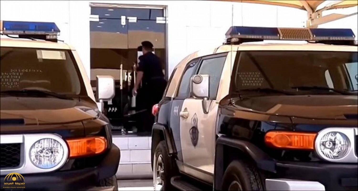 القبض على عصابة تترصد عملاء البنوك وتسرقهم في الرياض.. والكشف عن جنسيتهم وعددهم