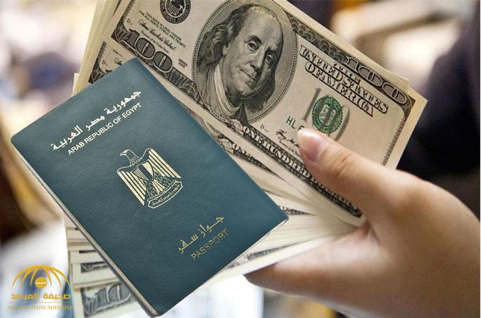 مصر تعلن منح جنسيتها للأجانب مقابل 10 آلاف دولار