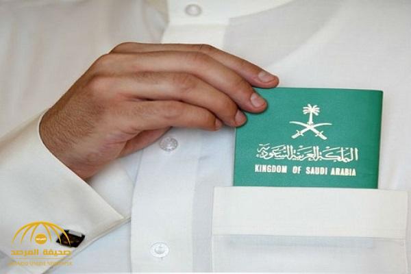 بعد ارتفاع جواز السفر بمقدار 7 درجات.. تعرف على عدد الدول التي يسافر إليها المواطن السعودي بدون تأشيرة مسبقة!