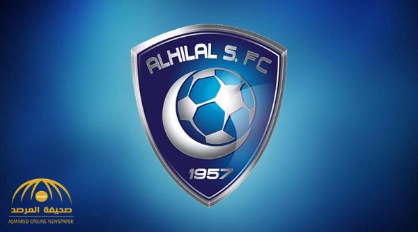 مصادر تكشف سبب إيقاف نادي الهلال لجميع مفاوضاته مع اللاعبين الجدد