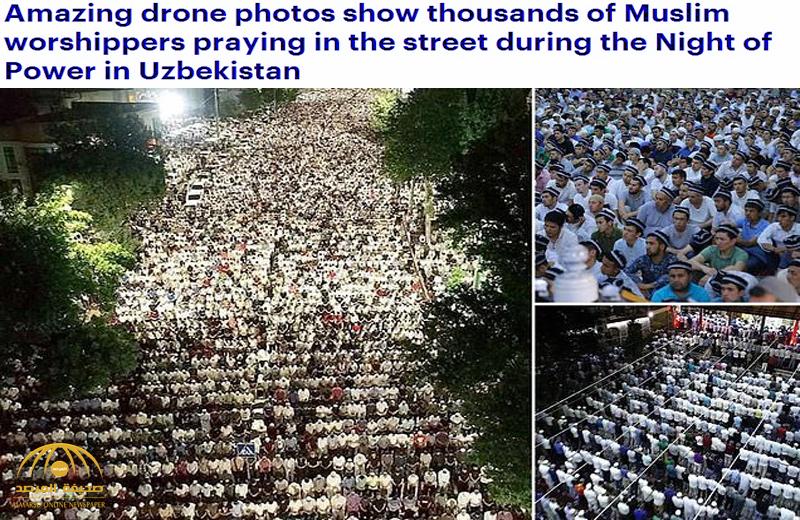 شاهد .. صور جوية مذهلة لآلاف من المسلمين يصلون ليلة القدر  في شوارع  أوزبكستان