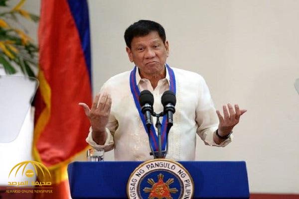 الرئيس الفلبيني في اعتراف صادم : كنت مثلياً !