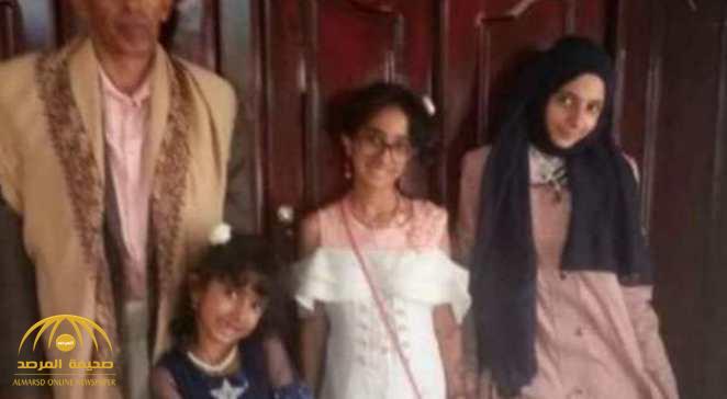يمني يقتل بناته الثلاث بطريقة مروعة في صنعاء بسبب الميليشيات الحوثية!