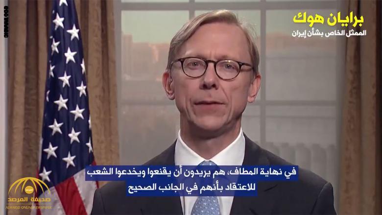 شاهد .. ممثل أمريكا بشأن ايران "يفضح"  ممارسات طهران في خداع الرأي العام