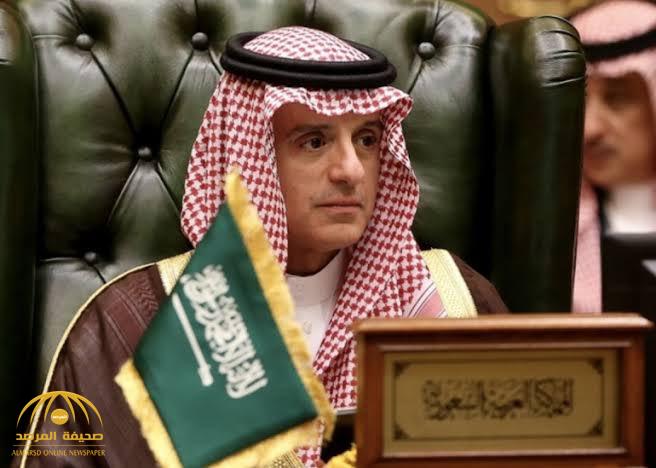 "الجبير" يعلق على رفض قطر بياني القمتين العربية والخليجية.. "ليس مستغربًا"