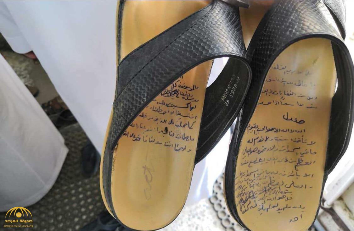"أمن جازان" يطيح بوافد يحمل جنسية عربية بعد كتابته آيات القرآن على حذائه