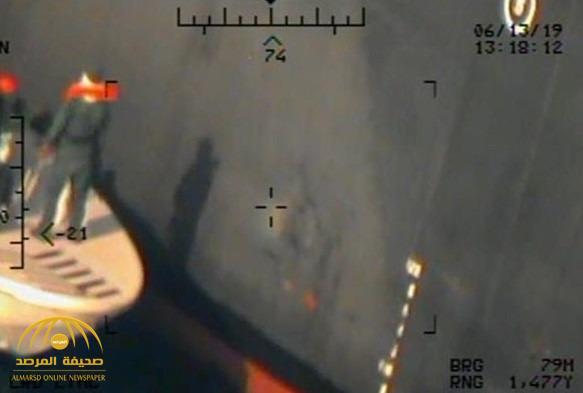 شاهد: واشنطن تكشف عن صور جديدة تثبت تورط إيران في الهجوم الذي استهدف ناقلتي النفط في خليج عمان