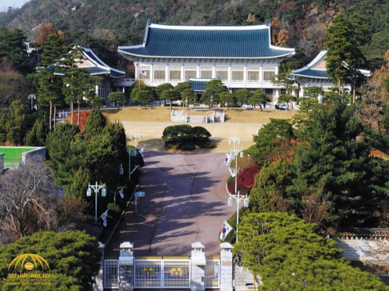 على غرار البيت الأبيض.. تعرّف على البيت الأزرق المقر الرسمي لإقامة رئيس كوريا الجنوبية (صور)