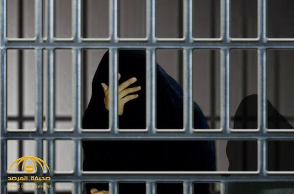 تفاعل مستمر مع خدمة "فرجت"  لإطلاق سراح سجينة سعودية  متورطة بدين بنحو مليوني ريال