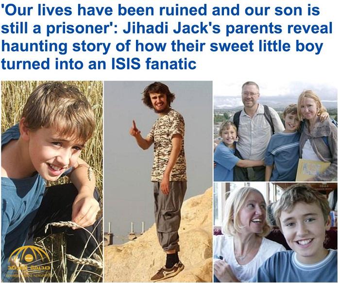 "انضم لتنظيم داعش في سوريا ولم يعد".. تعرف على قصة الشاب البريطاني "جاك ليتس" وقرار المحكمة في حق والديه!