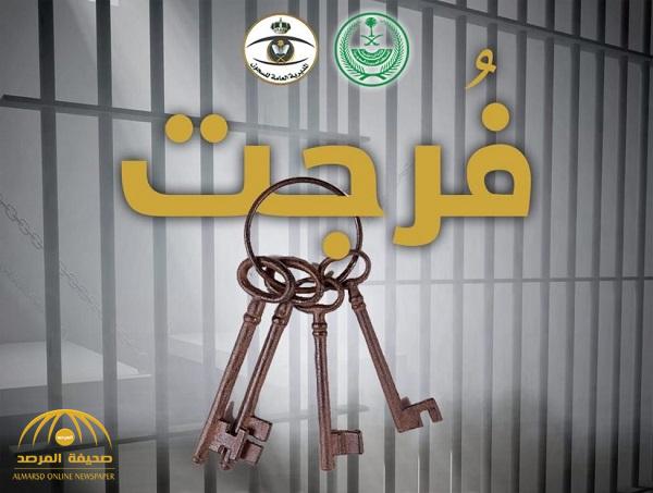 تطورات جديدة في حملة إطلاق سراح سجينة سعودية متورطة بدين بنحو مليوني ريال