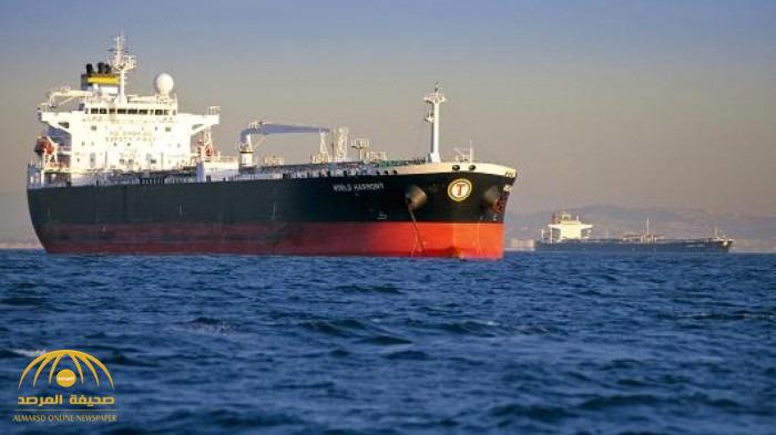 "سفن الشبح" .. فضح أحدث حيل إيران للالتفاف على العقوبات ومحاولة تهريب النفط